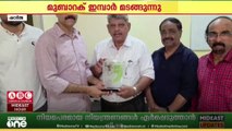 35 വർഷത്തെ സാമൂഹിക സേവനത്തിന് ശേഷം മുബാറക് ഇമ്പാർ നാട്ടിലേക്ക്..
