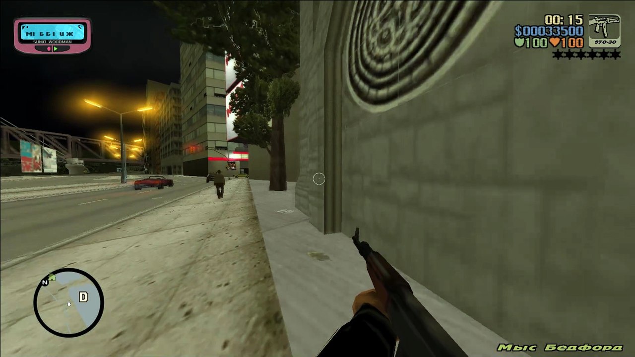 GTA 3: The Disappearance of Donald Love - Video 7