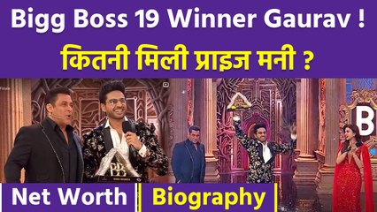 Bigg Boss 19 Winner Gaurav Khanna  Wins Trophy, Prize Money Reveal | BB 19 Grand Finale 7 December