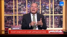 أخطر وثيقة أمريكية كيف ترى واشنطن العالم؟..إستراتيجية “أمريكا أولًا” تكشف الوجه الحقيقي للقوة العظمى