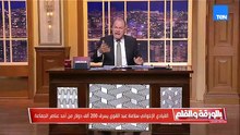 الإخواني أمير بسام يفضح أكبر معركة صراعات وسرقات داخل جماعة الإخوان المسلمين… أسرار تهز التنظيم