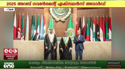 ഒമാൻ ധനകാര്യ മന്ത്രിക്ക് 2025ലെ 'അറബ് ഗവൺമെന്റ് എക്‌സലൻസ് അവാർഡ്...