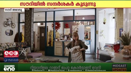 യൂറോപ്യൻ സന്ദർശകരുടെ എണ്ണത്തിൽ വർധന രേഖപ്പെടുത്തി സൗദി..