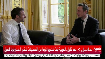 ماسك يفتح صفحة خلاف جديدة مع أوروبا.. ووزير خارجية بولندا يرد: فلتذهب إلى المريخ