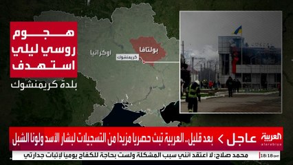 استراتيجية النمل الأبيض كلمة السر في سقوط بوكروفسك بيد الجيش الروسي