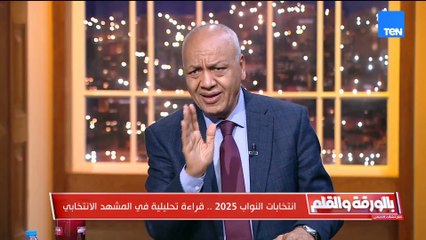 مصطفى بكري يرد على دعاة إلغاء الانتخابات: “لن نُدخل البلد في فراغ تشريعي… والقانون قال كلمته”!