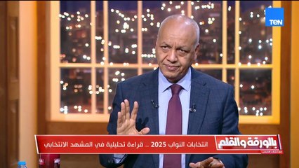 مصطفى بكري: المشكلة مش في الانتخابات… المشكلة في بعض النخب لا تفهم دستور ولا قانون