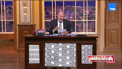 واشنطن تمهّد لقمة محتملة بين الرئيس السيسي ونتنياهو