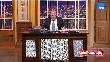 بريطانيا تضع الجماعة تحت المراجعة تمهيدًا لحظرهم.. والديهي يفاجئ أسامة جاويش ومحمد ناصر برسالته