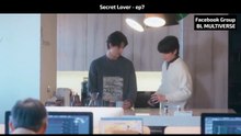 ♦ Secret Lover - ep7