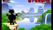 Pucca - Blooded Man's Training Story