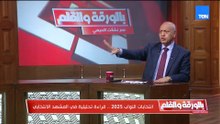 مصطفى بكري: من اخطأ يحاسب  أما إلغاء الانتخابات غير قانوني وغير دستوي
