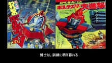 超電磁マシーン ボルテスV  番組解説と最終回  Program Guide and Final Episode for  Super Electromagnetic Machine Voltes V