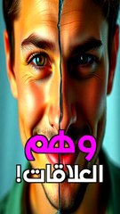 إنستغرام يقتل زواجك؟ 🤯 #shorts