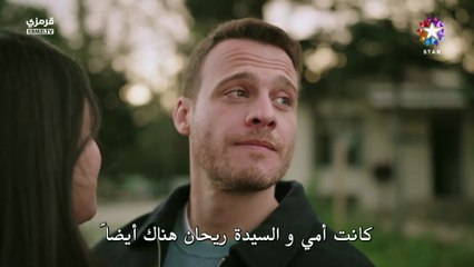 مسلسل خفقان الحلقة 13 مترجمة الاخيرة الجزء الثاني