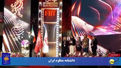 سر صفحه با ایرج جمشیدی چهارشنبه 12 آذر 1404