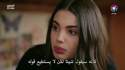 مسلسل خفقان الحلقة 13 مترجمة الجزء 2 الاخيرة