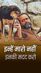 इन्हें मारो नहीं, इनकी मदद करो || आचार्य प्रशांत