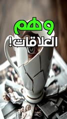 إنستغرام يقتل زواجك؟ 🤯 #shorts