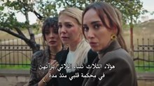 مسلسل انا ليمان الحلقة 10 مترجم