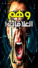 إنستغرام يقتل زواجك؟ 🤯 #shorts