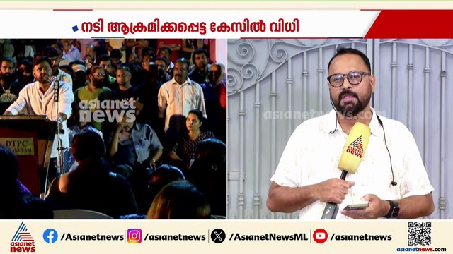 സിനിമാ ലോകത്തെ ഞെട്ടിച്ച ബലാത്സംഗ ക്വട്ടേഷൻ കേസ്; നടിയെ ആക്രമിച്ച കേസിൽ ദിലീപിന് നിർണായകം