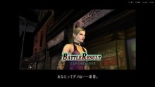 Beat Down Fists of Vengeance #3 (PS2 JP) | Norma’s Revenge, Arrested & Recruiting Tank/Ogre