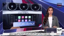 تحول استراتيجي في أبل بشأن "كار بلاي"