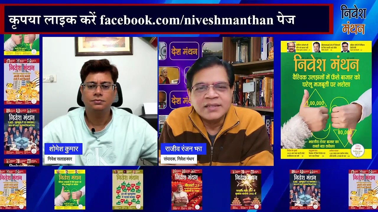 Nifty Prediction Monday _ बाजार में सोमवार के लिए निफ्टी की Strategy क्या रखें_ _ Stock Market News