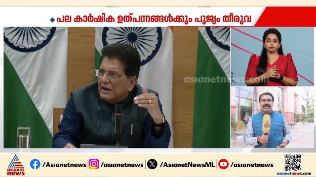 ഇന്ത്യ - യുഎസ് വ്യാപാരക്കരാർ; ഇന്ത്യക്കുള്ള യുഎസ് തീരുവ ഇന്ന് മുതൽ 25%