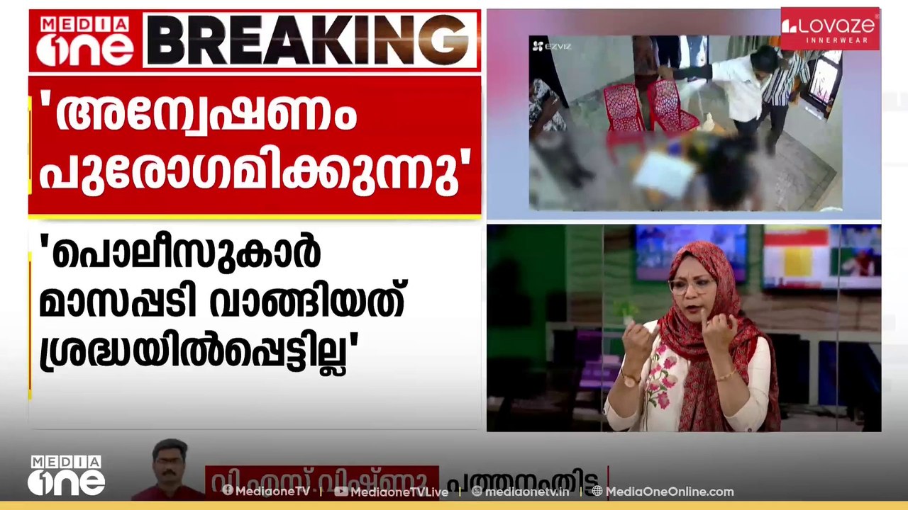 'ക്വട്ടേഷൻ ആണോ എന്നുള്ള കാര്യങ്ങൾ അന്വേഷിച്ചുവര...