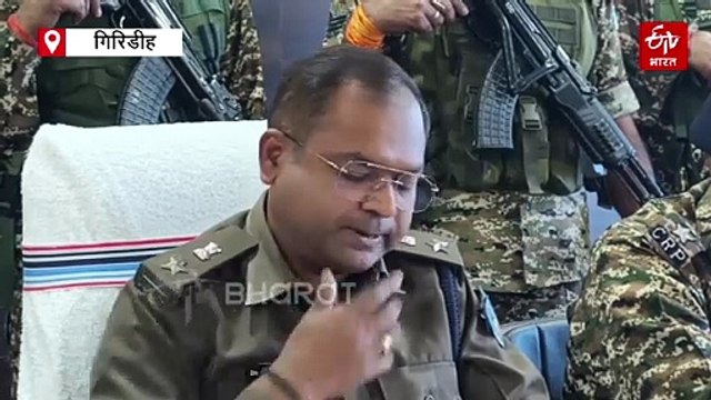 पारसनाथ की तराई में मिला हथियारों का जखीरा, नक्सलियों ने छिपाकर रखा था तबाही का सामान!