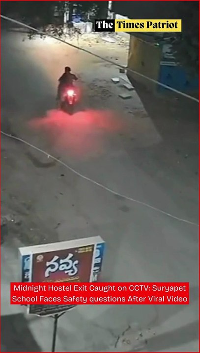 Midnight Hostel Exit Caught on CCTV: Suryapet School Faces Safety questions After Viral Video