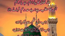 اسلامک وڈیو