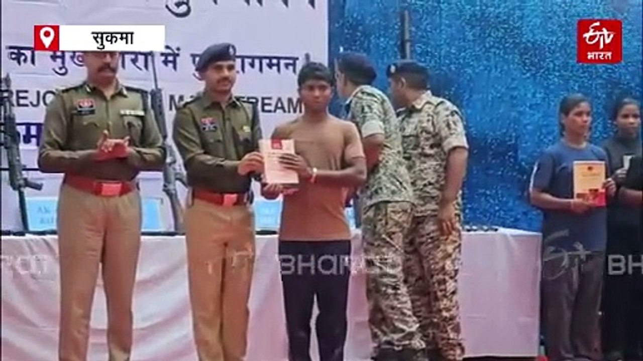 51 हार्डकोर माओवादियों का बस्तर में सरेंडर, बीजापुर और सुकमा में माओवादियों को लगा तगड़ा झटका