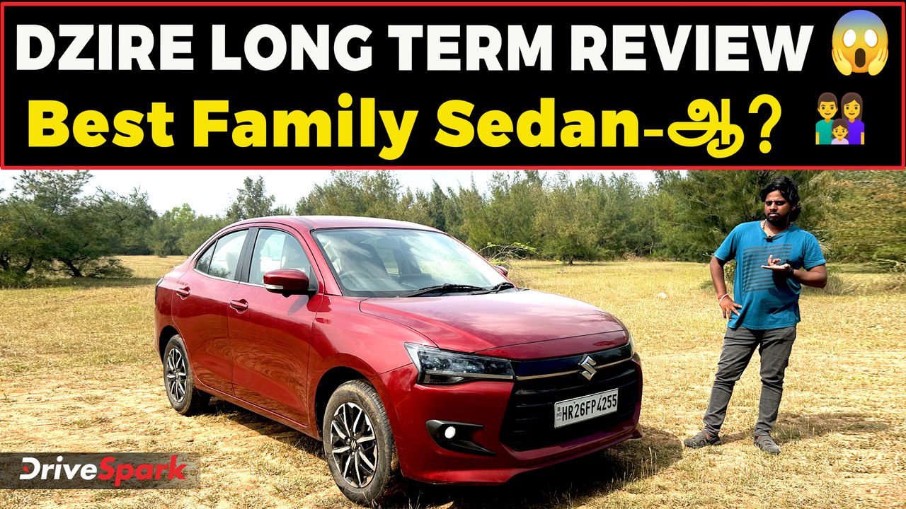 2024 Maruti Dzire 😱 | Amaze & Aura-விட Better-ஆ? Real World Drive Review | Tamil