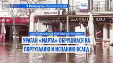 В 13 районах действует оранжевое предупреждение из-за урагана "Марта"