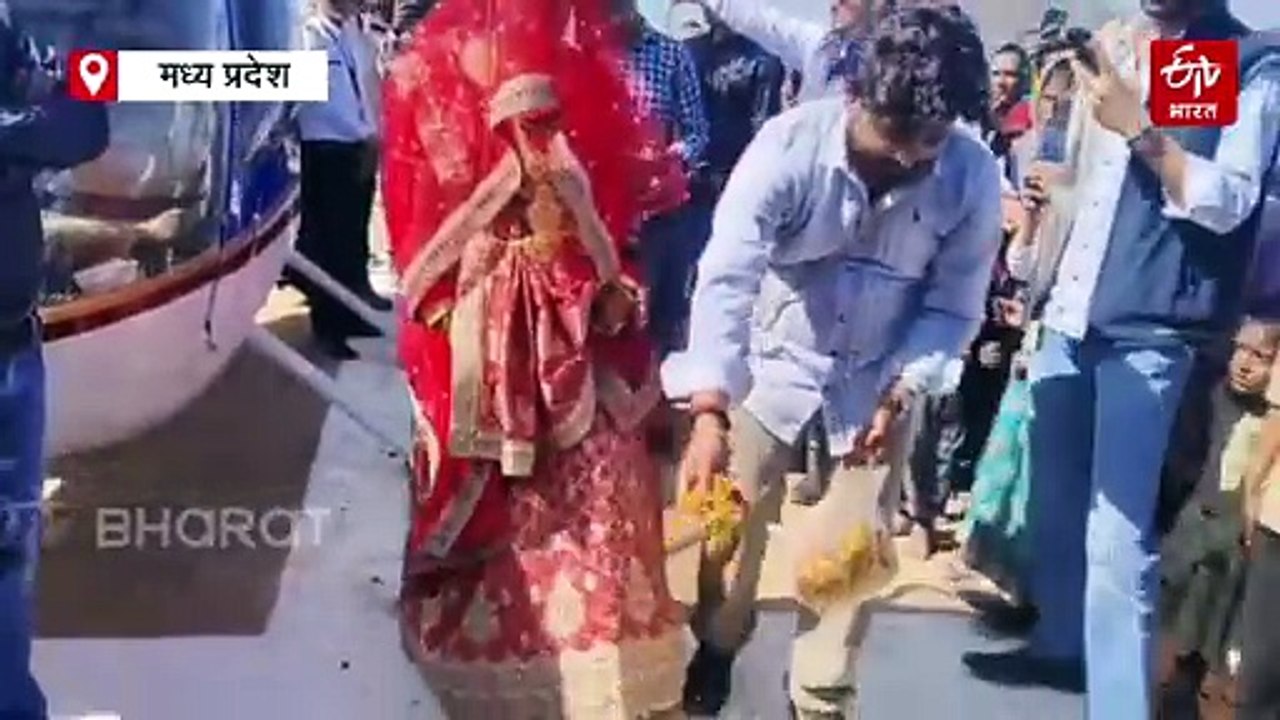 पन्ना में दुल्हन को लेने हेलीकॉप्टर से पहुंचा दूल्हा, अनोखी विदाई देखने उमड़ी भीड़