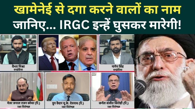 US Iran War Big Update: Khamenei Trump से पहले इनसे भिड़ेंगे, गद्दारी की देंगे सजा? | US Iran News