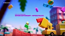 HOTEΛ EΛVIRA Επ25