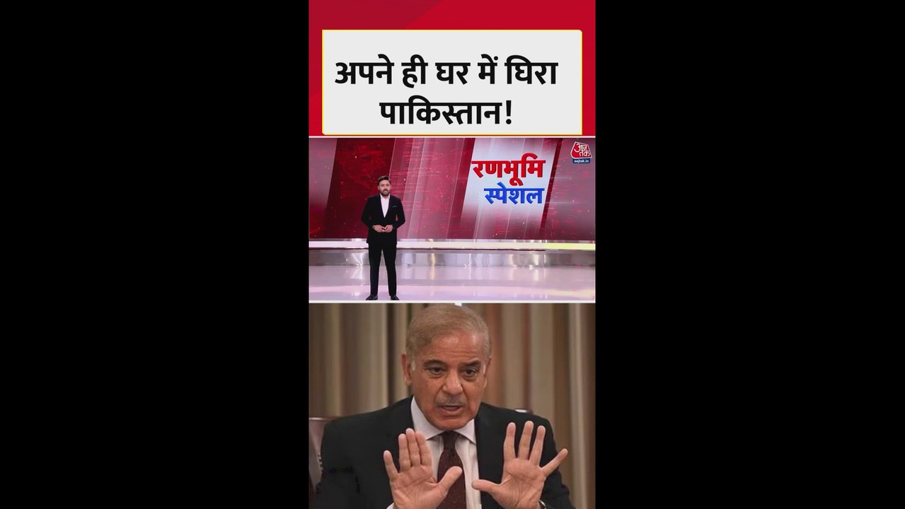 इस्लामाबाद ब्लास्ट में ISIS का हाथ!