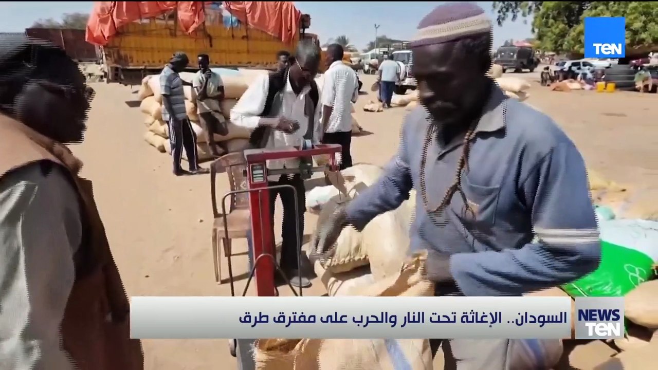 السودان.. الإغاثة تحت النار والحرب على مفترق طرق