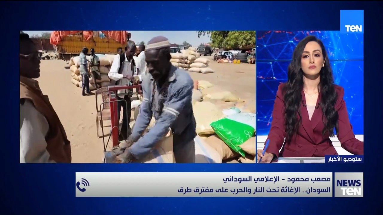 الإعلامي السوداني مصعب محمود: الدعم السريع قصدت استهداف قافلة المساعدات في شمال كردفان بعينها