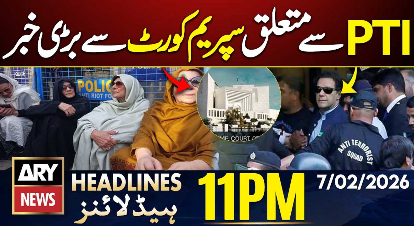 Supreme Court Issues Major Decision Related to PTI | ARY News 11 PM Headlines | 7th Feb 2026