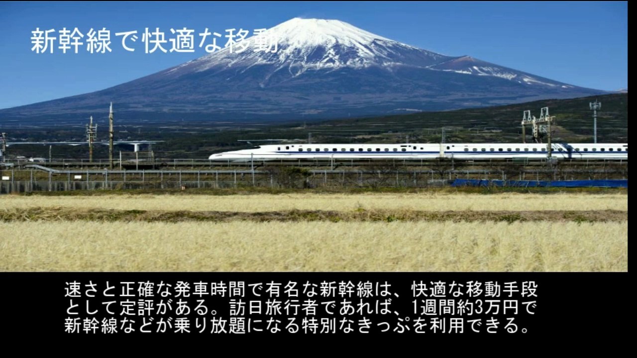 【豆知識】外国人客を魅了する日本のもの　【Trivia News】Things About Japan That Captivate Foreign Visitors