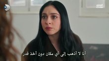 مسلسل ورود وذنوب الحلقة 16 كاملة مترجمة