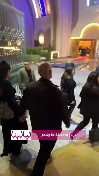أحمد حاتم وأحمد السعدني وأبو وأحمد خالد صالح في عزاء والد علا رشدي