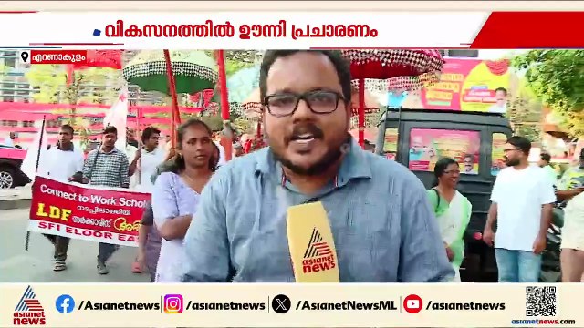 ലക്ഷ്യം വിജയം മാത്രം! കളമശേരിയിൽ രണ്ടാം തവണയും അങ്കത്തിനൊരുങ്ങി പി രാജീവ്