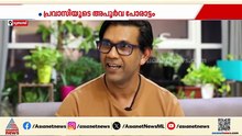അണിഞ്ഞ സ്വർണം കസ്റ്റംസ് പിടിച്ചുവച്ചു; നിയമ പോരാട്ടത്തിലൂടെ തിരികെ നേടി പ്രവാസി