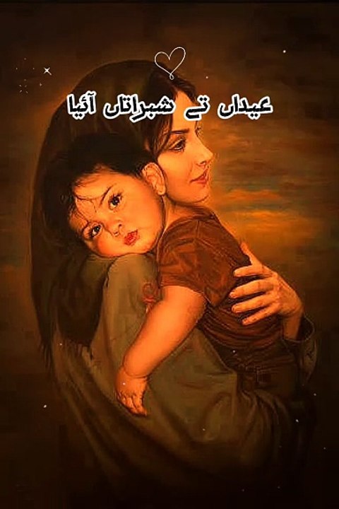 Naat